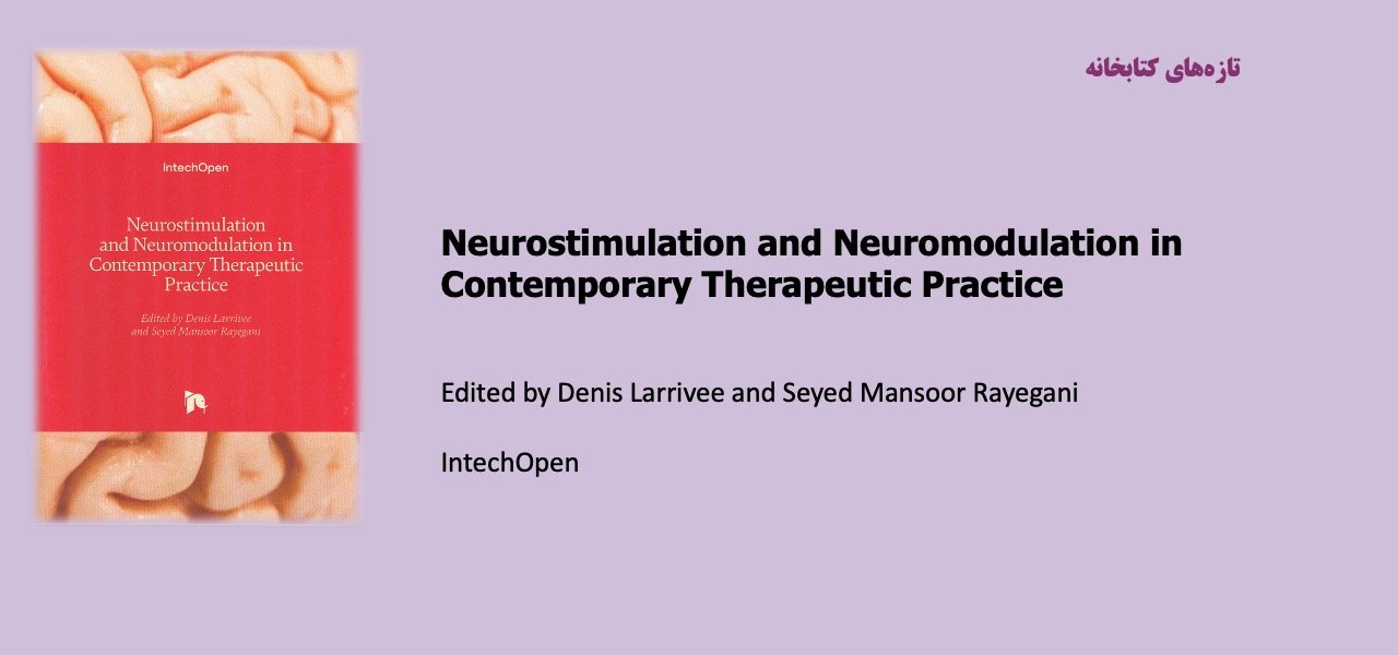 NEUROSTIMULATION AND NEUROMODULATION IN CONTEMPORARY THERAPEUTIC PRACTICE