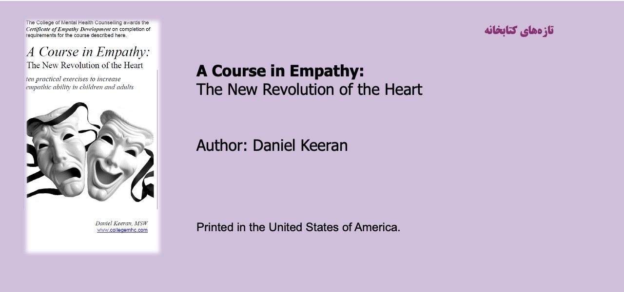 A Course in Empathy: The New Revolution of the Heart