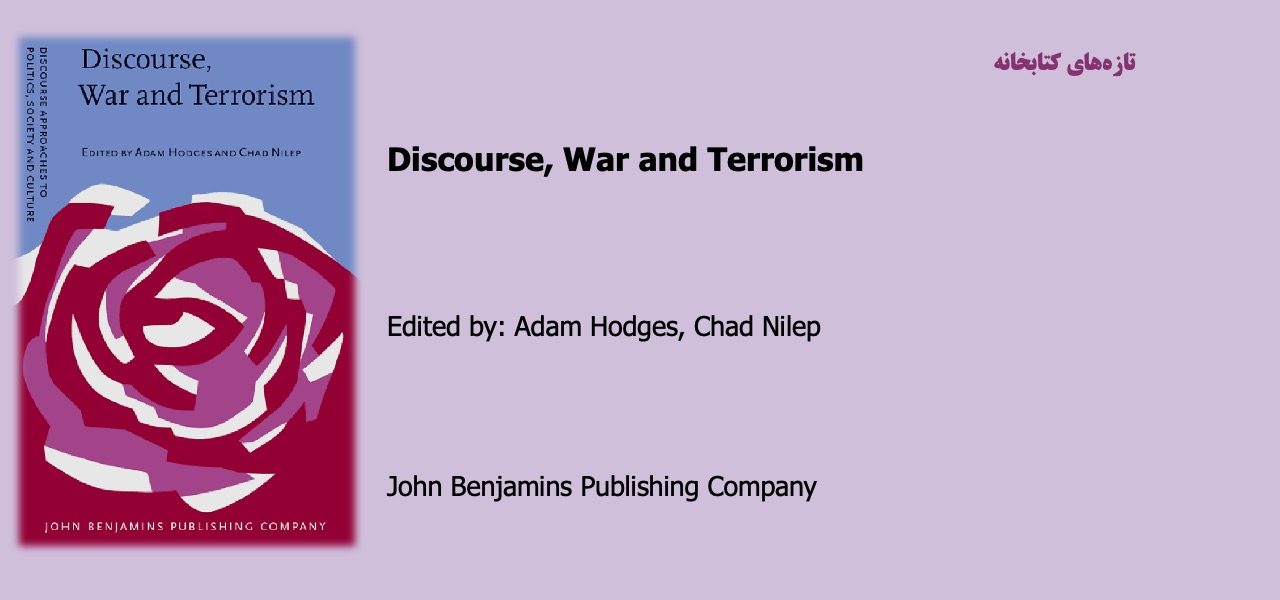 Discourse, War and Terrorism