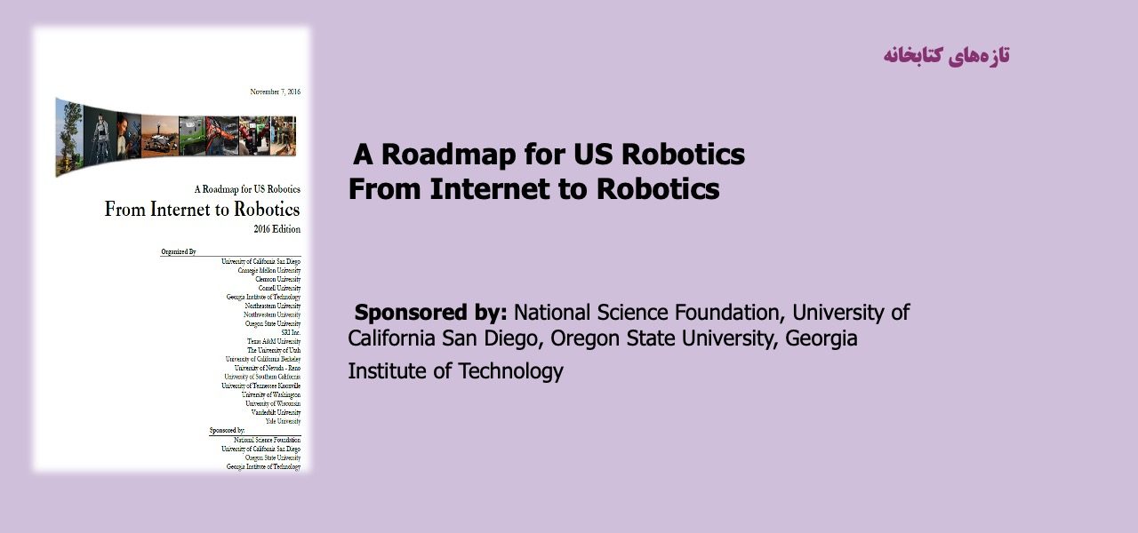 A Roadmap for US Robotics From Internet to Robotics