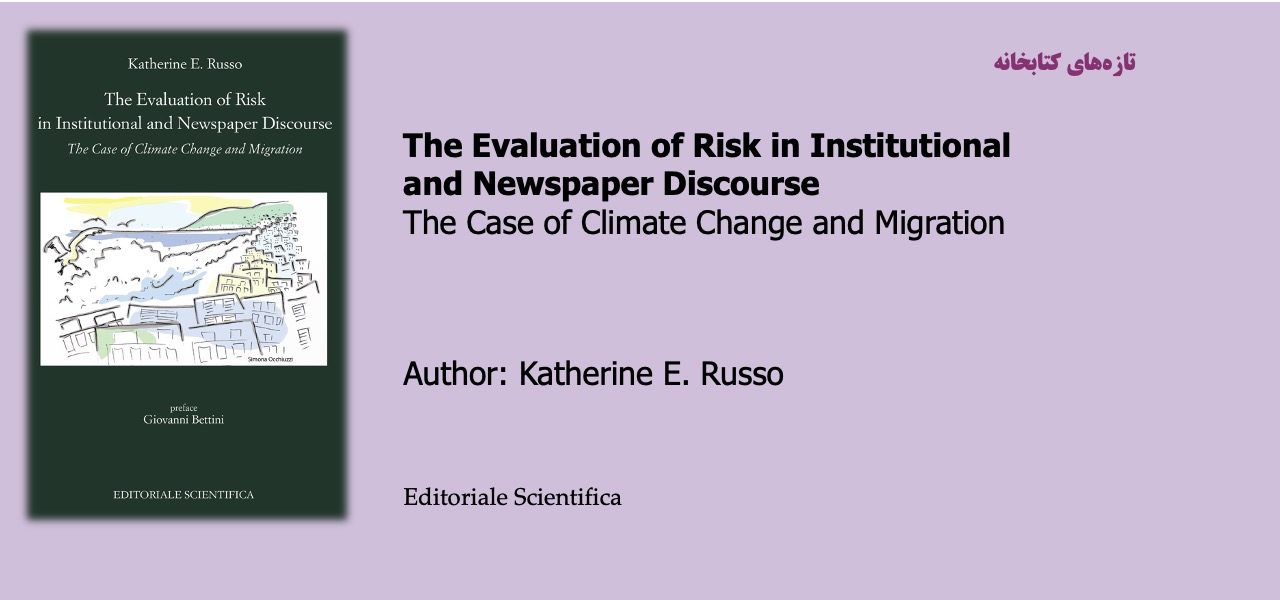The Evaluation of Risk in Institutional and Newspaper Discourse