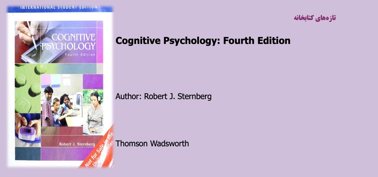 Cognitive Psychology: Fourth Edition