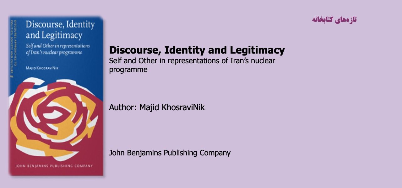 Discourse, Identity and Legitimacy