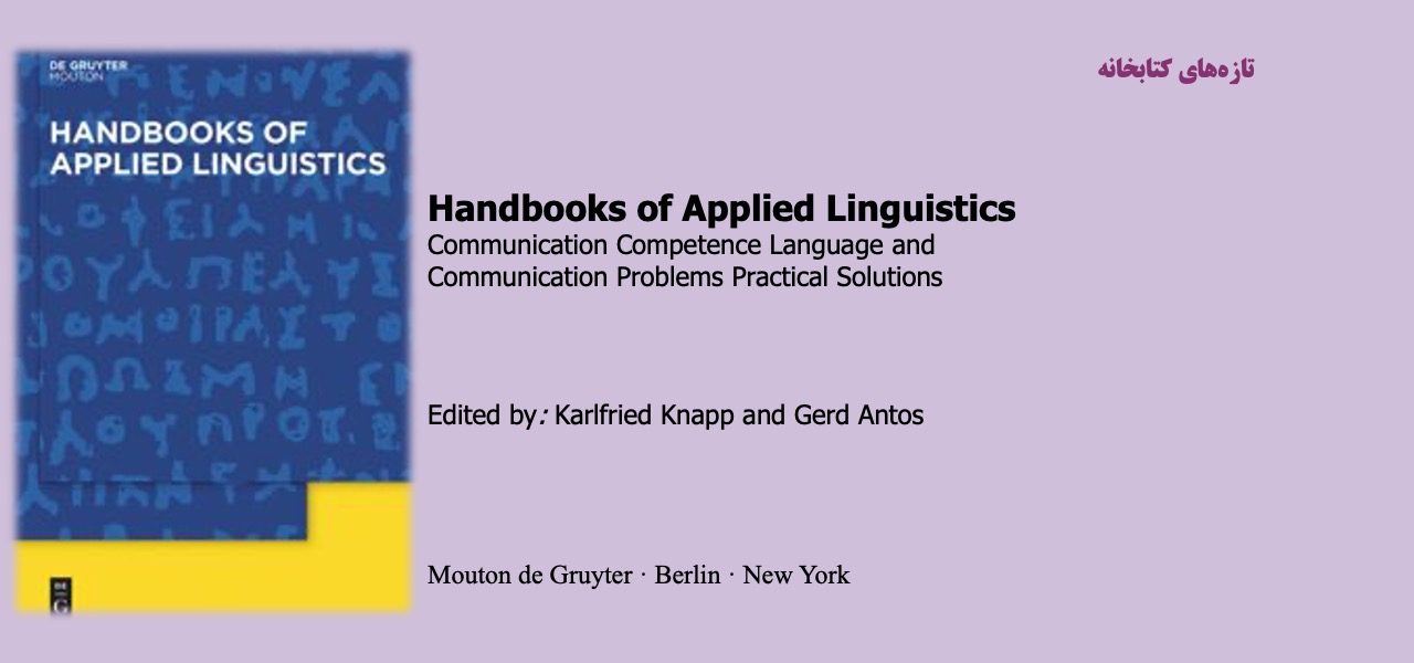 The Handbooks of Applied Linguistics