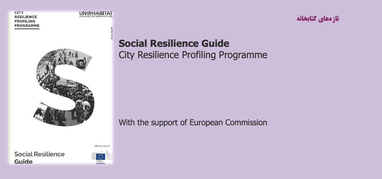 Social Resilience Guide