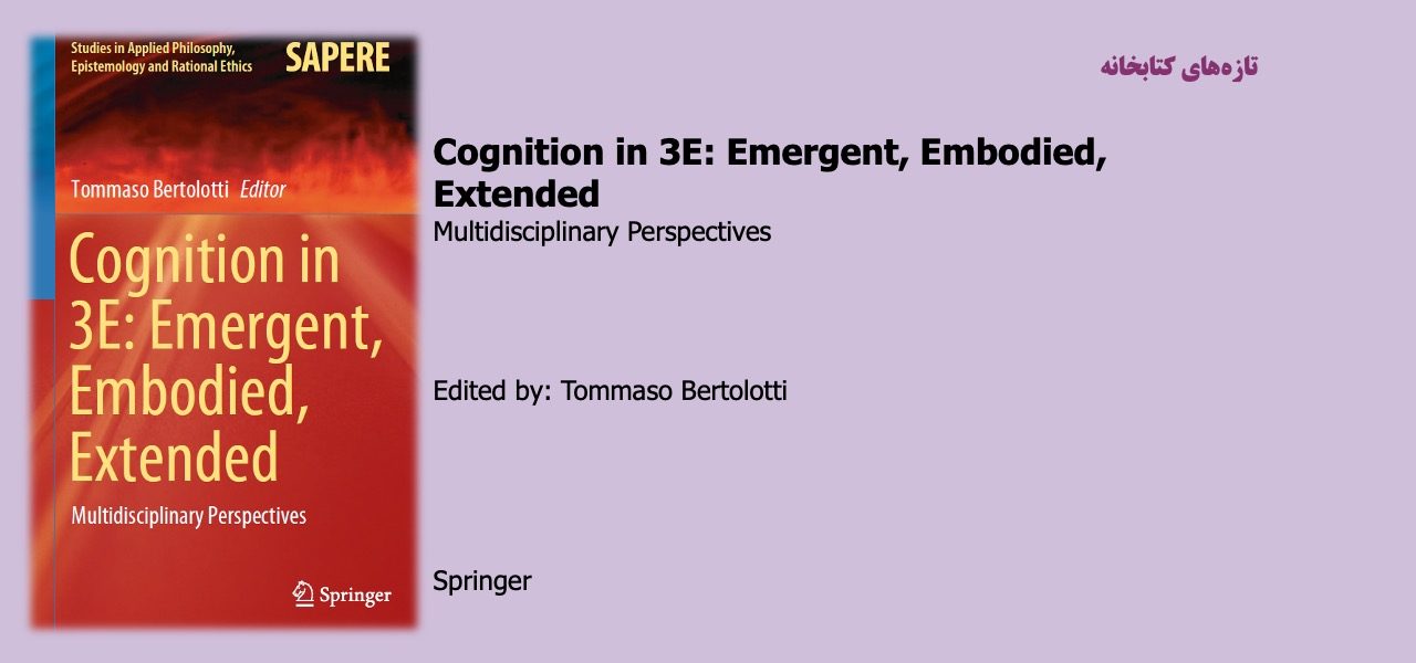 Cognition in 3E: Emergent, Embodied, Extended