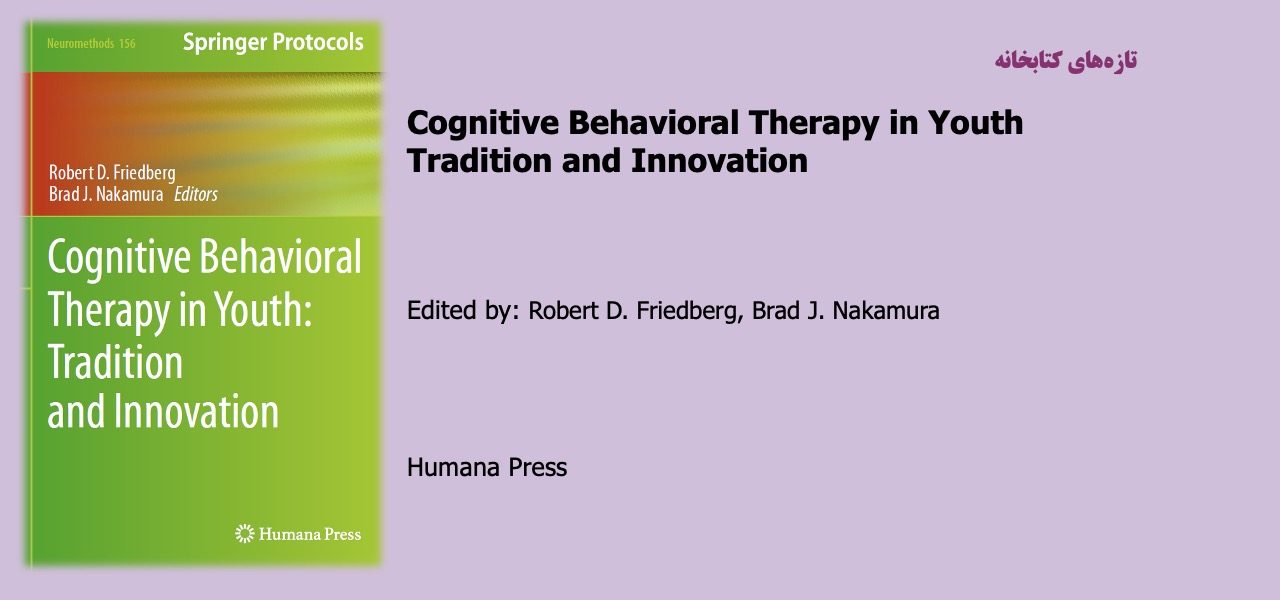 Cognitive Behavioral Therapy in Youth Tradition and Innovation