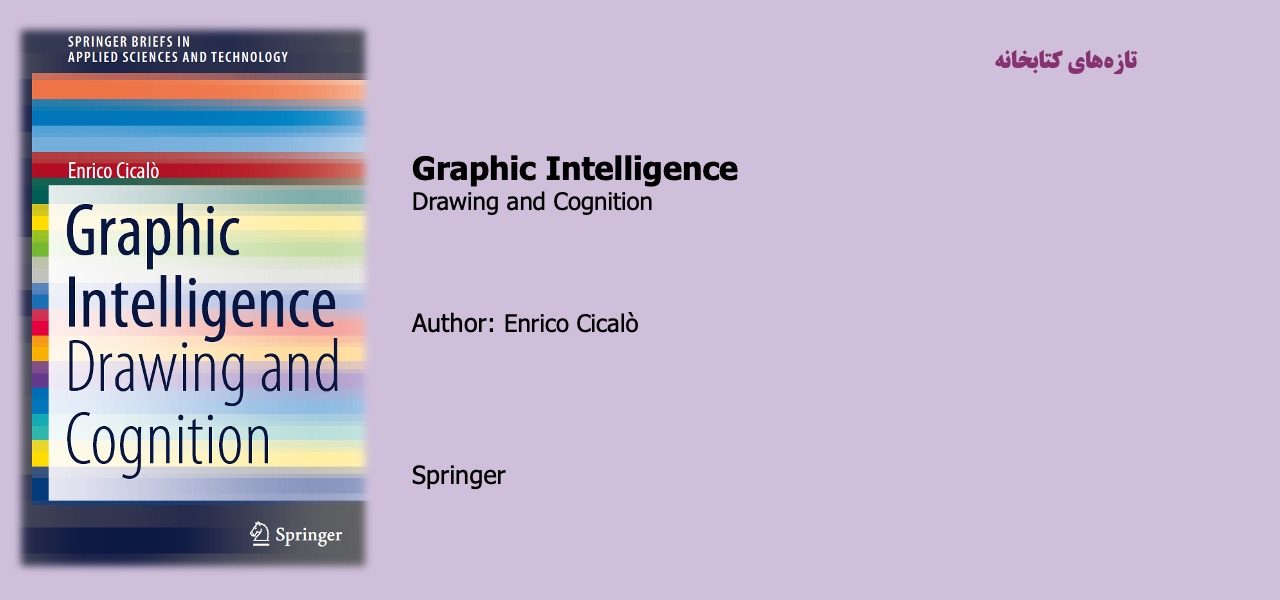 Graphic Intelligence