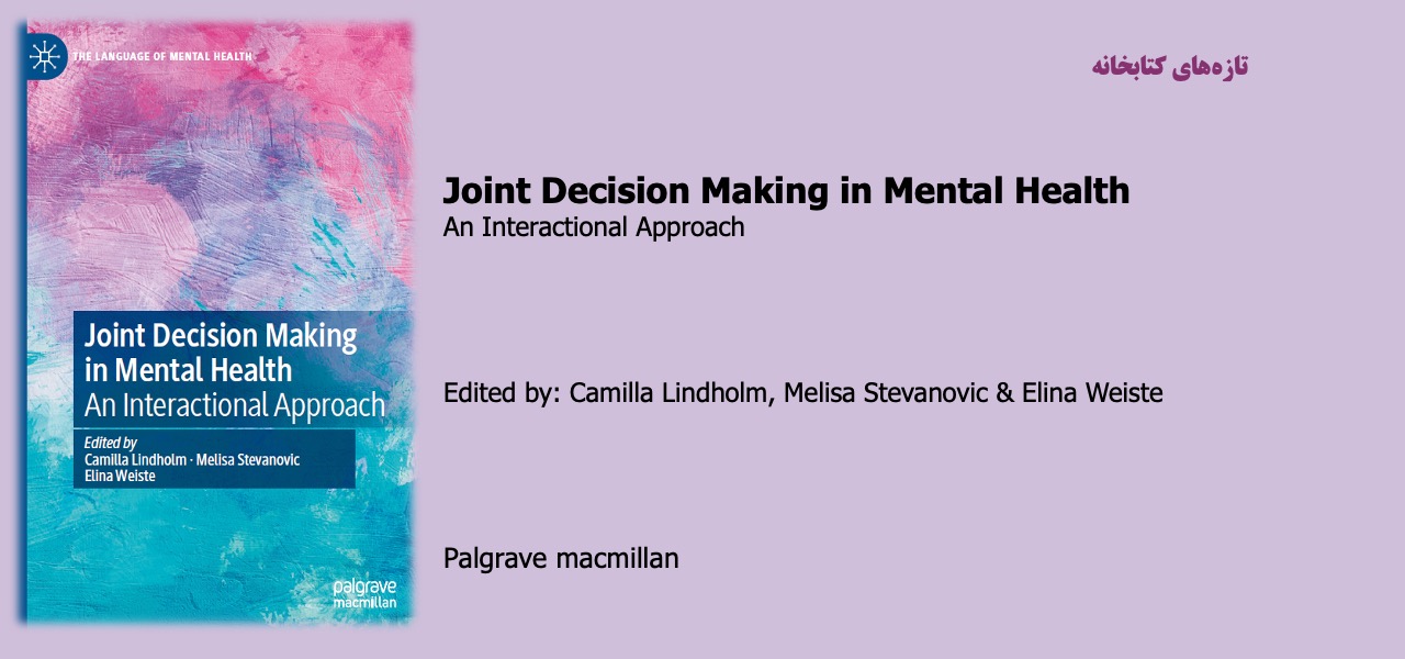 Joint Decision Making in Mental Health An Interactional Approach