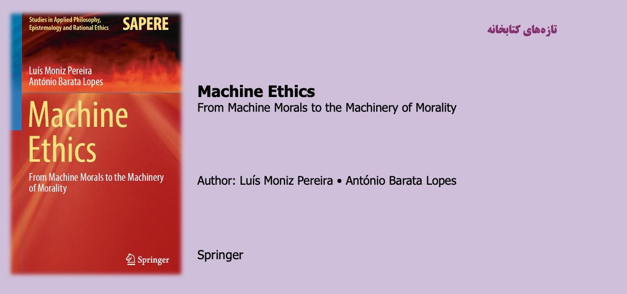 Machine Ethics From Machine Morals to the Machinery of Morality
