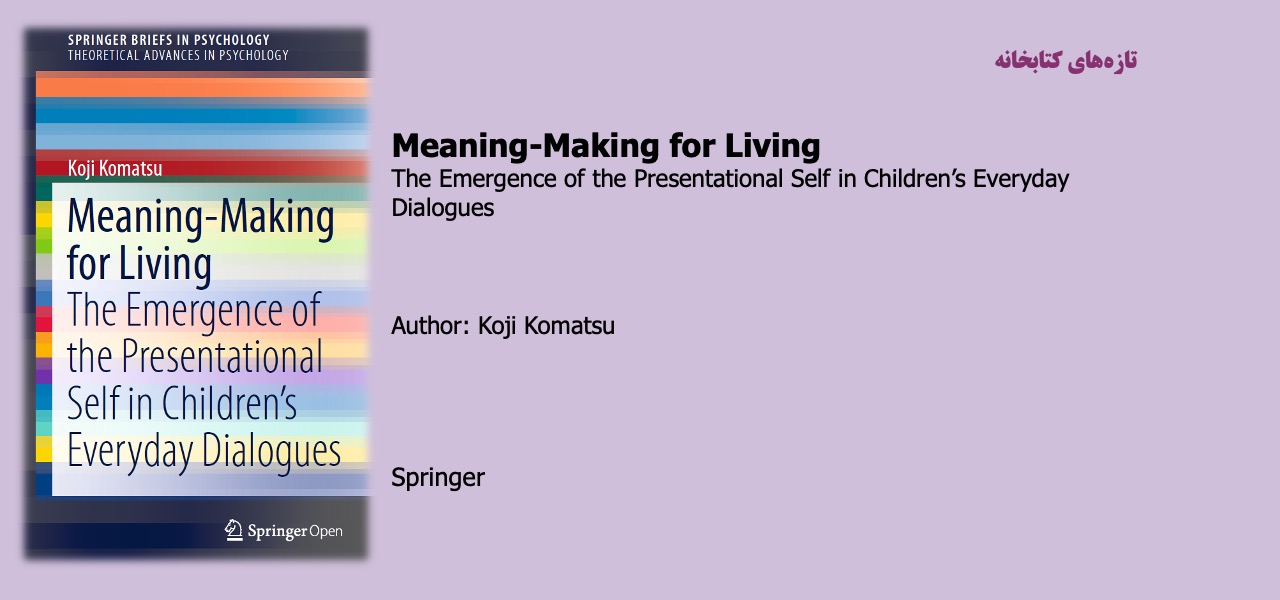 Meaning-Making for Living The Emergence of the Presentational Self in Children’s Everyday Dialogues
