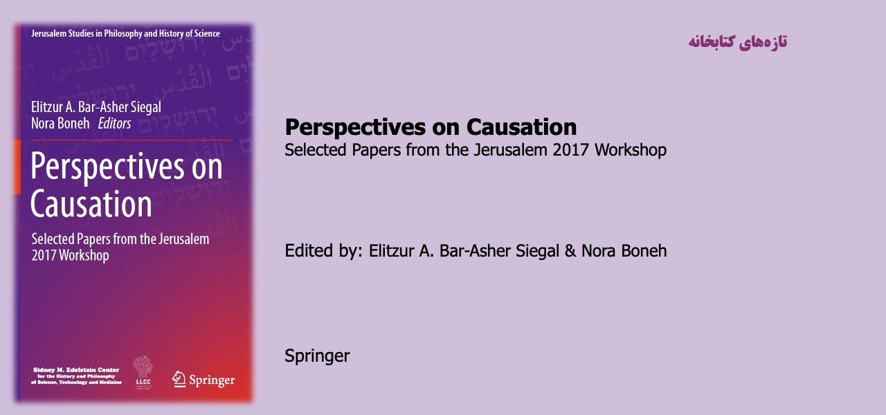Perspectives on Causation Selected Papers from the Jerusalem 2017 Workshop