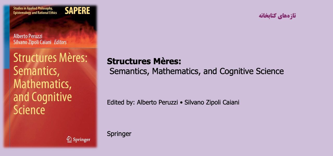 Structures Mères:  Semantics, Mathematics, and Cognitive Science