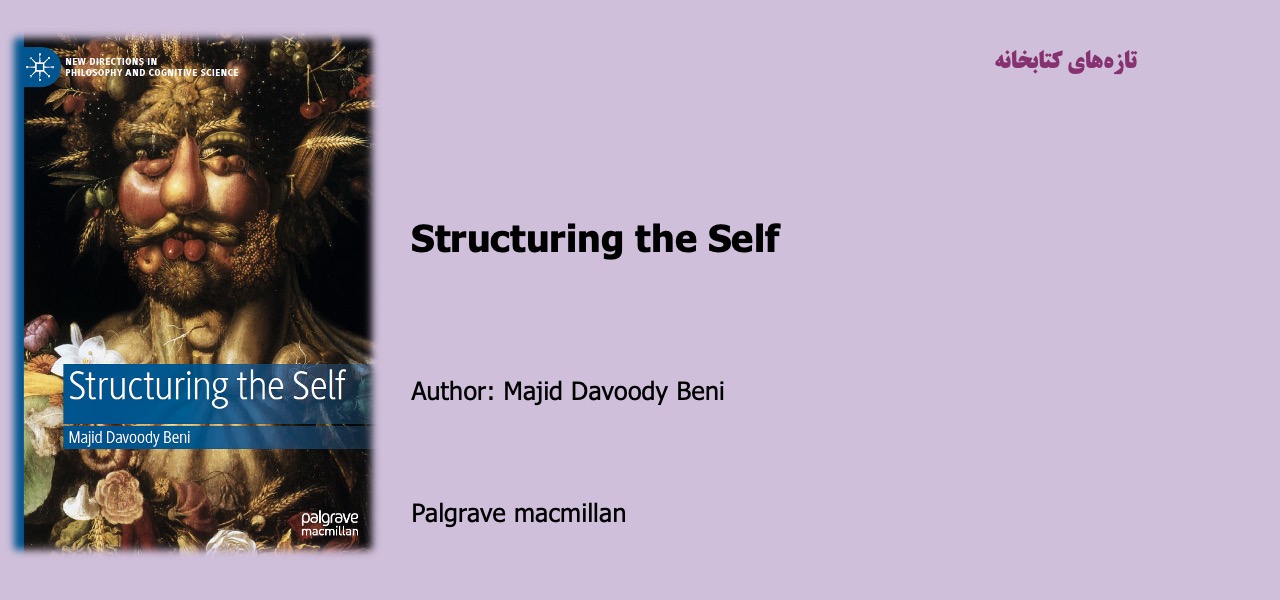Structuring the Self
