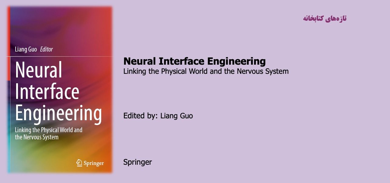 Neural Interface Engineering Linking the Physical World and the Nervous System