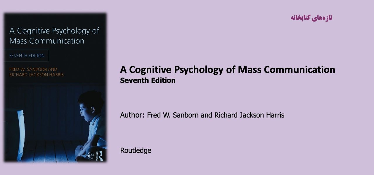 A Cognitive Psychology of Mass Communication Seventh Edition