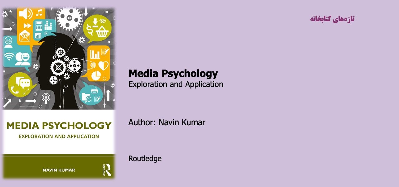 Media Psychology Exploration and Application