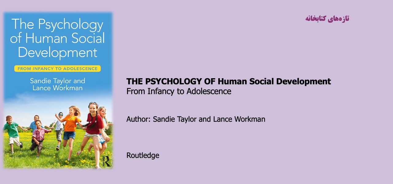 THE PSYCHOLOGY OF Human Social Development: From Infancy to Adolescence