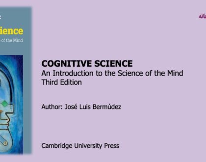 COGNITIVE SCIENCE An Introduction to the Science of the Mind