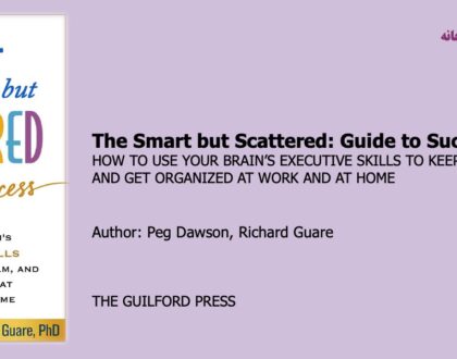 The Smart but Scattered: Guide to Success