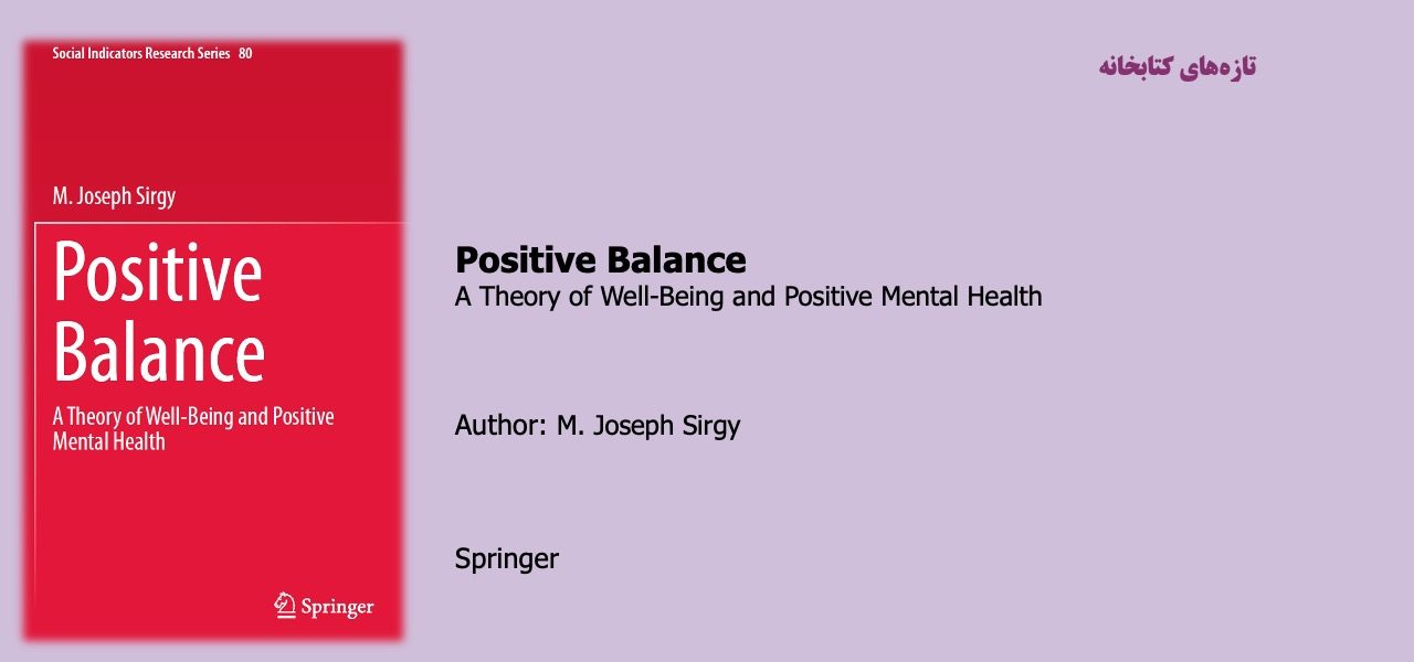 Positive Balance A Theory of Well-Being and Positive Mental Health