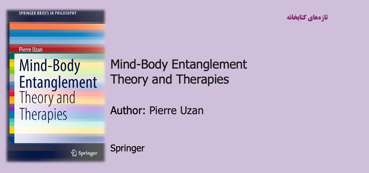 Mind-Body Entanglement Theory and Therapies