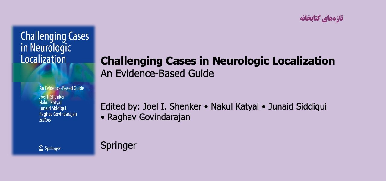 Challenging Cases in Neurologic Localization An Evidence-Based Guide