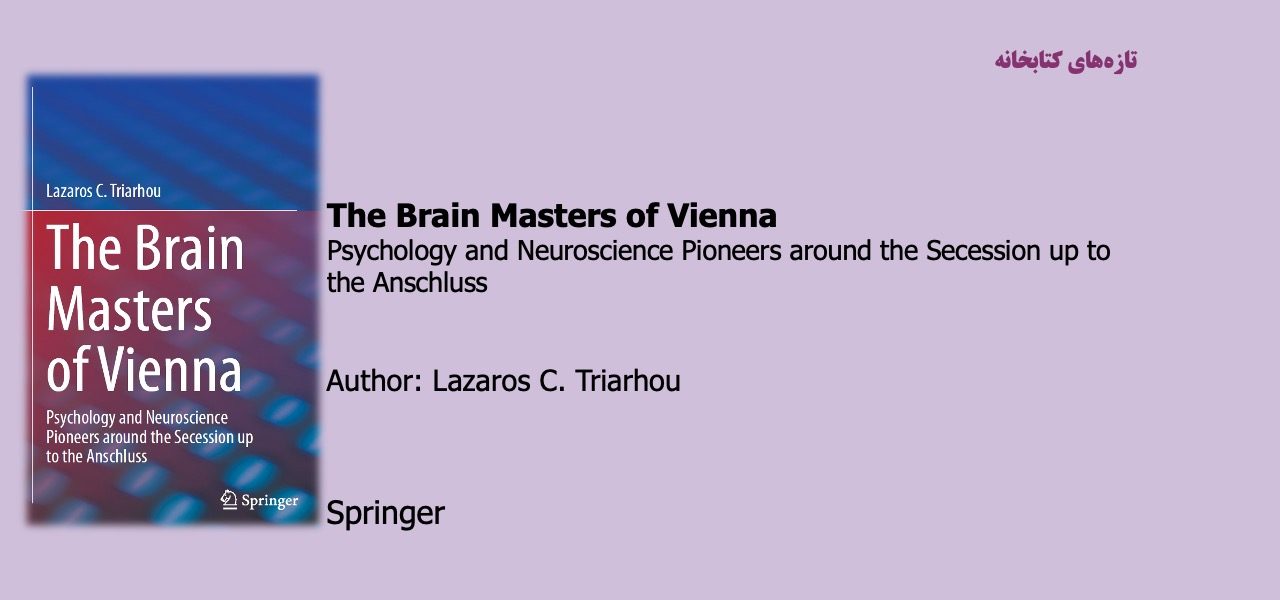 The Brain Masters of Vienna