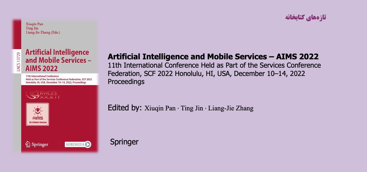 Artificial Intelligence and Mobile Services – AIMS 2022