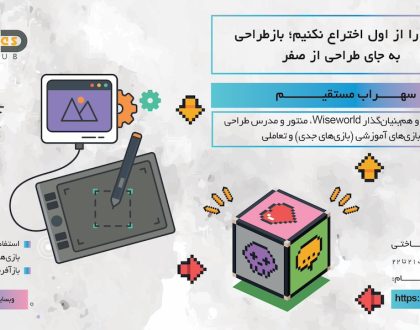 نشست ۳۹ ام