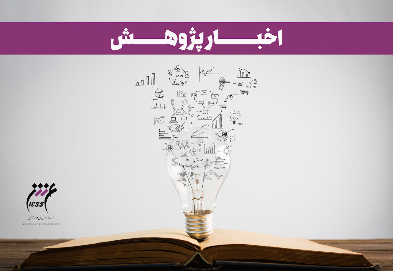 مهلت ثبت درخواست برگزاری نشست دفاع تمدید شد